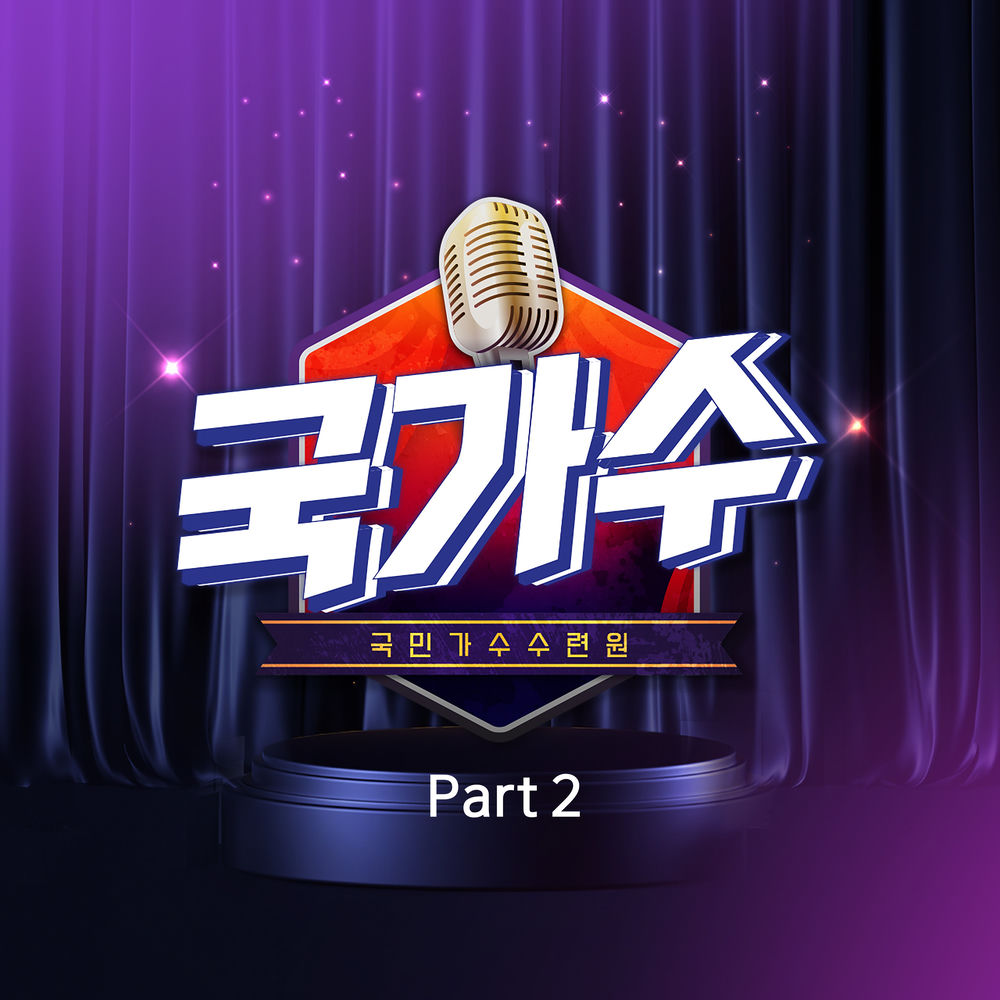 Various Artists – Kook-Ka-Su Part2