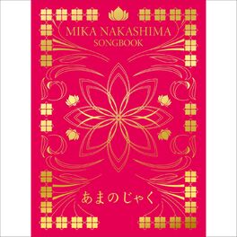 Mika Nakashima Songbook Amanojaku Lyrics And Songs Deezer