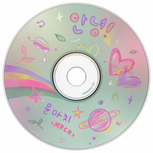 Mrch – Indigging #01 – Single