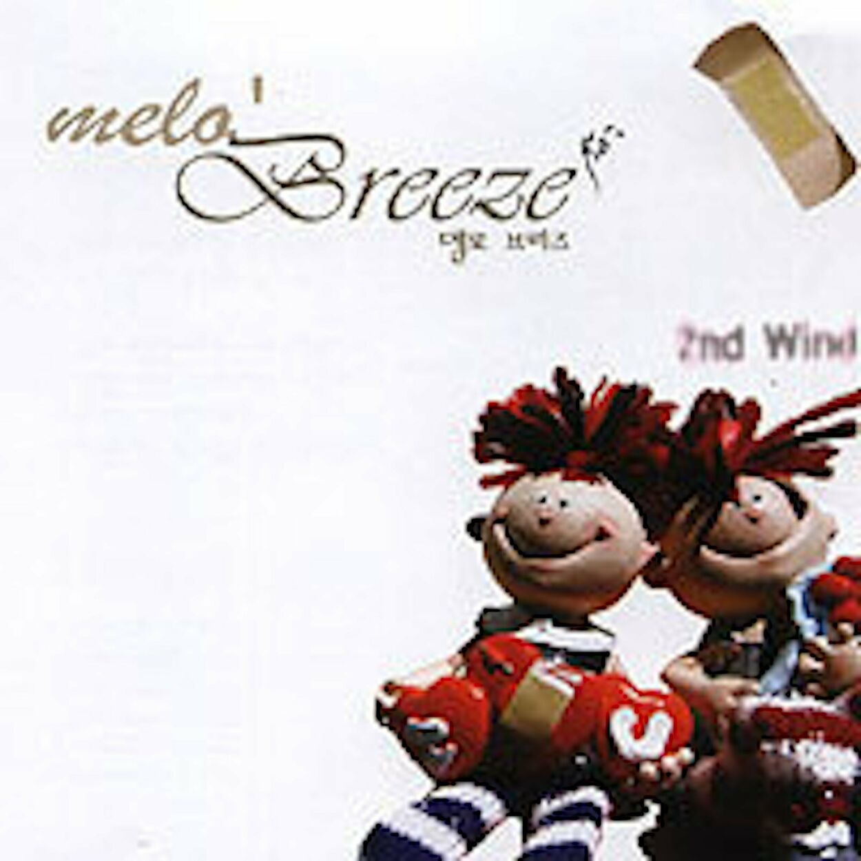 Melo’ Breeze – 2nd Wind – EP