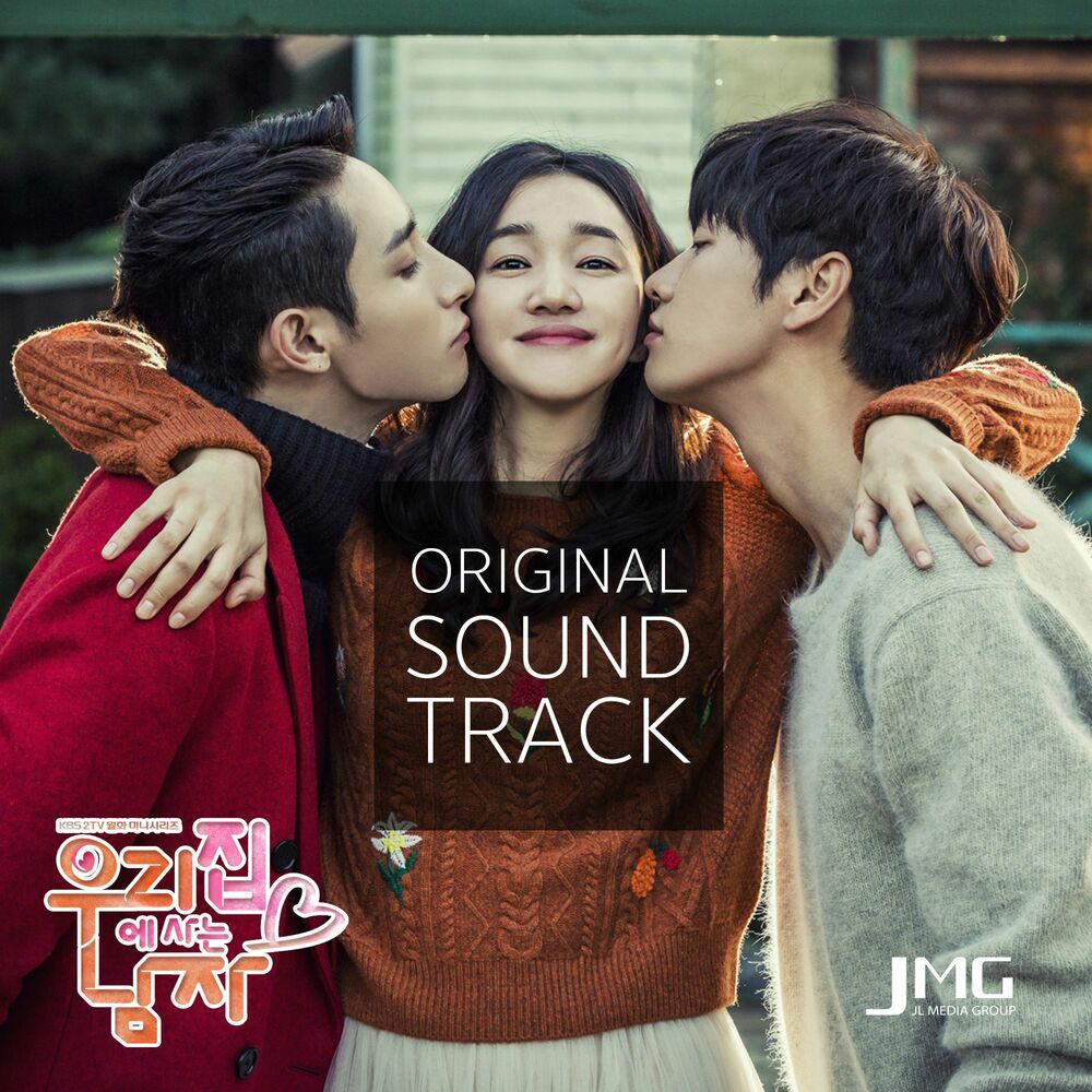 Various Artists – Sweet Stranger and Me OST