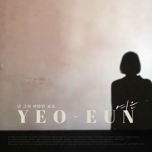 Yeoeun – 난 그저 바라만 보죠 – Single