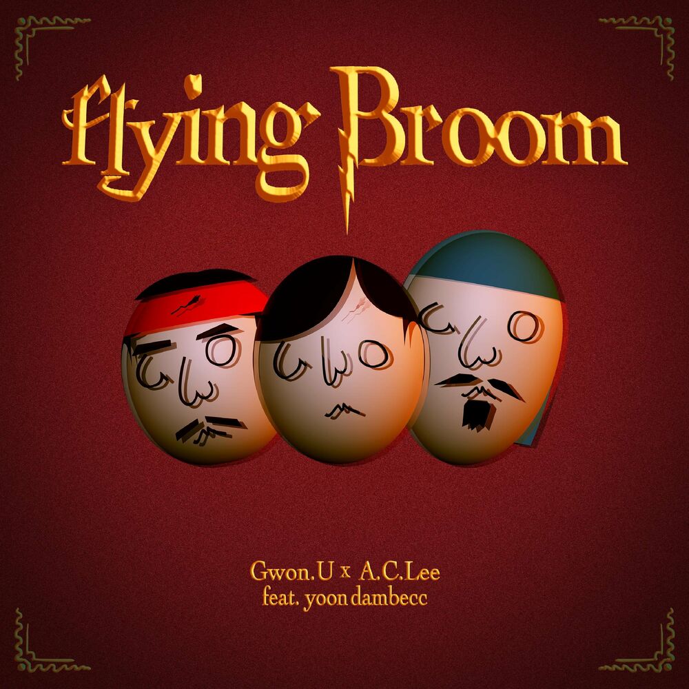 Gwon.U – Flying Broom (feat. YOON DAMBECC) – Single