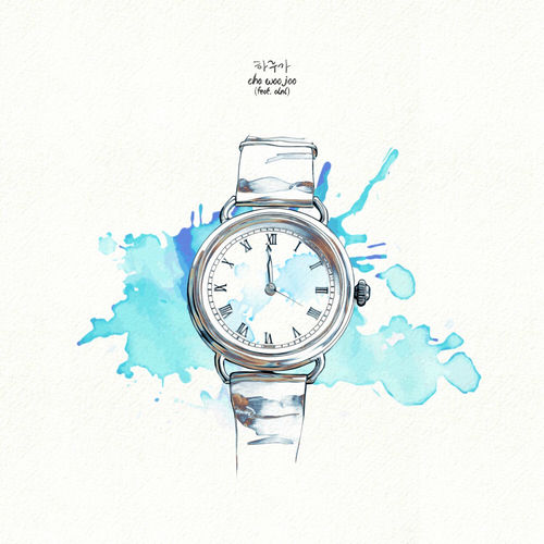 Cha Woo Joo – 하루가 – Single