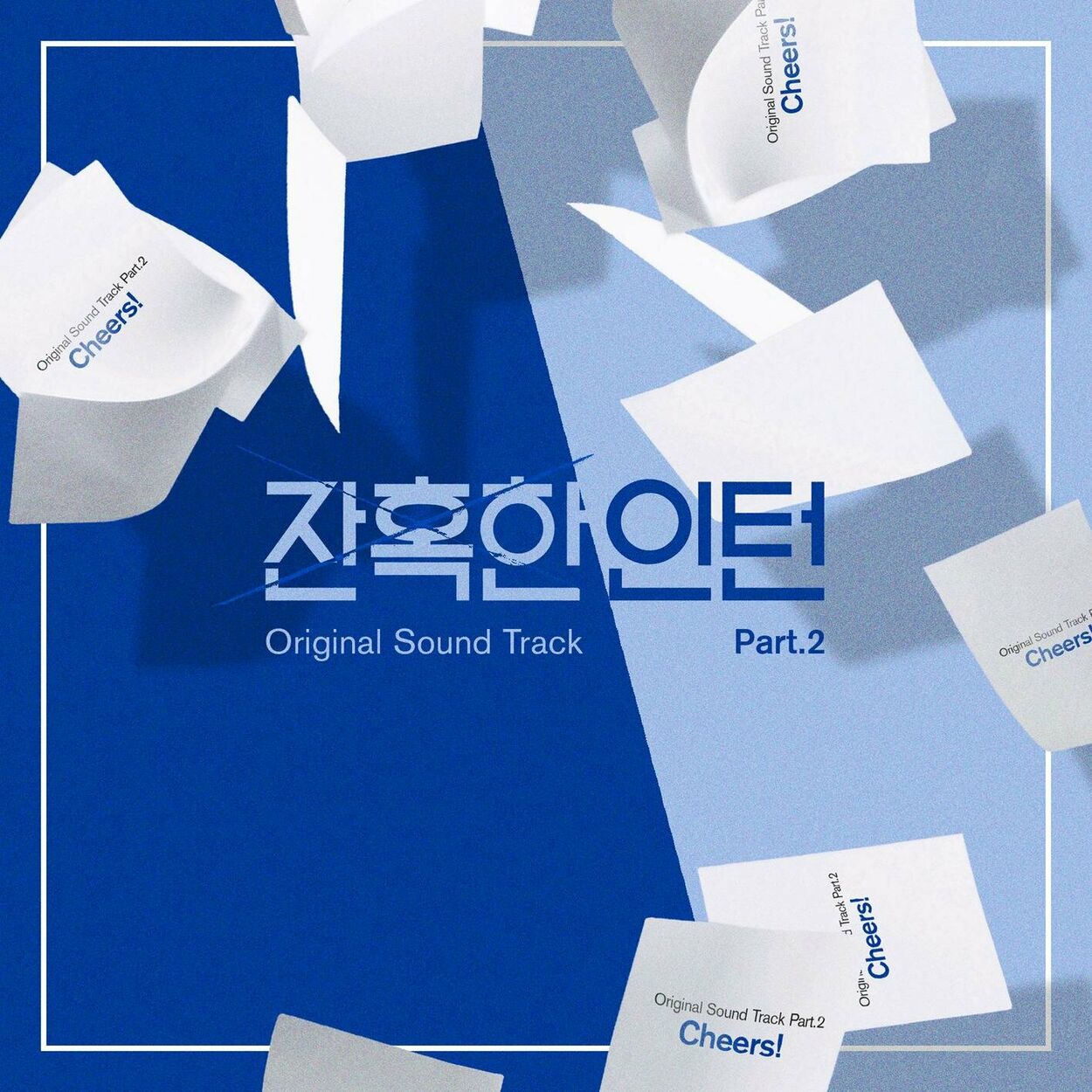 Kim Yong Jun – Cold Blooded Intern OST Pt.2