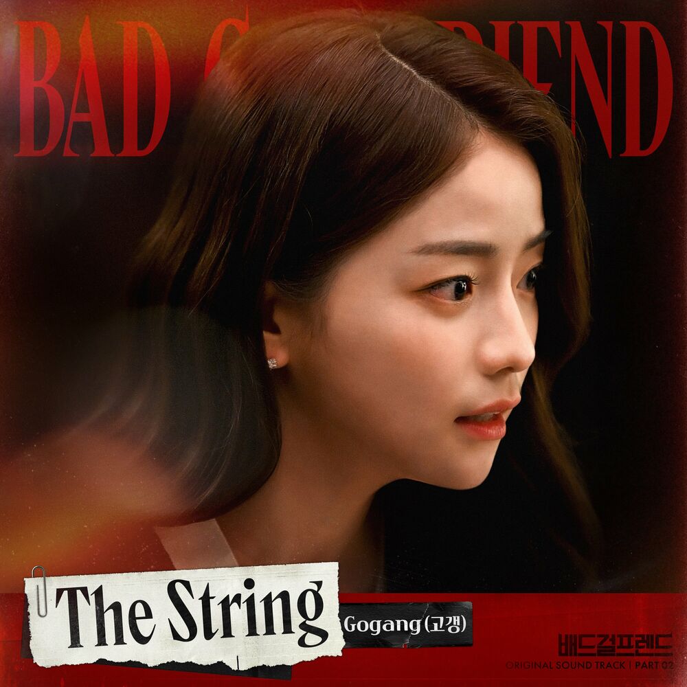 Gogang – Bad Girlfriend OST Pt.2