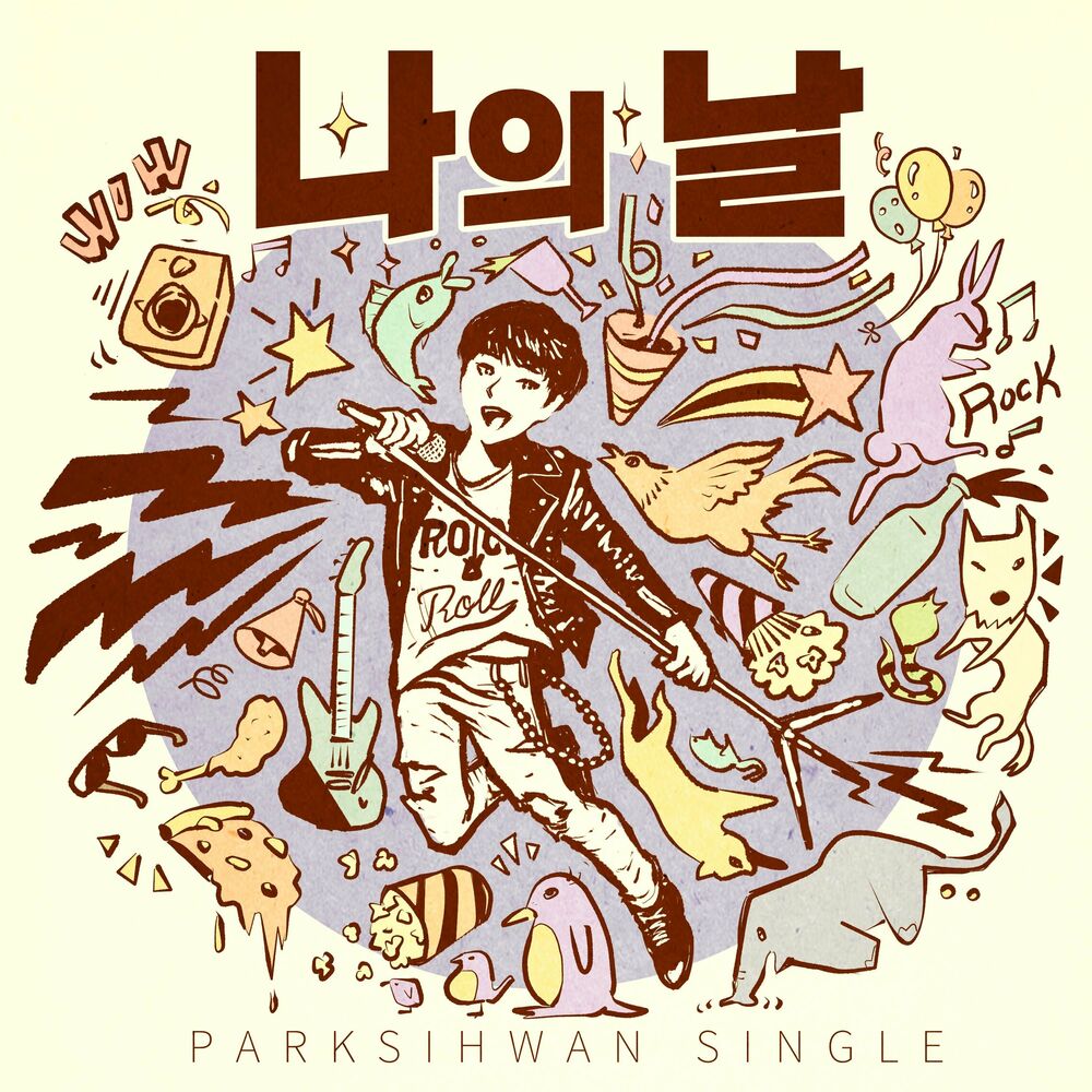 Park Sihwan – Our day – Single