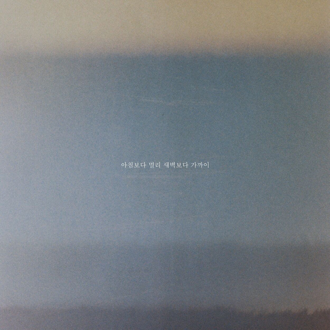 Park Jaewoo – Far away than morning, closer than dawn – Single