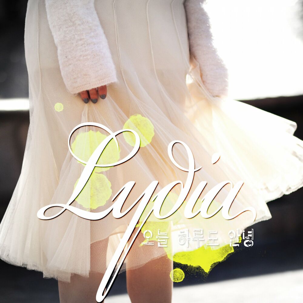 Lydia – Hi… Today