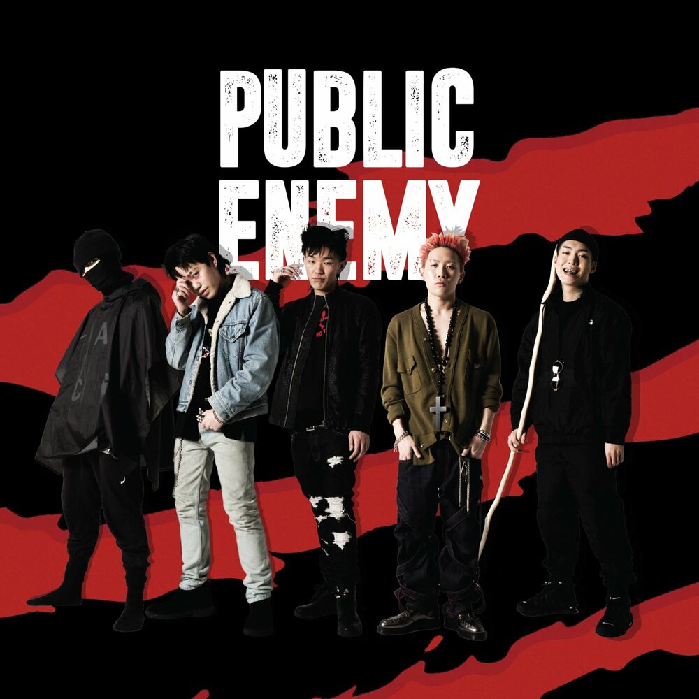 MKIT RAIN – Public Enemy (Deluxe Version)