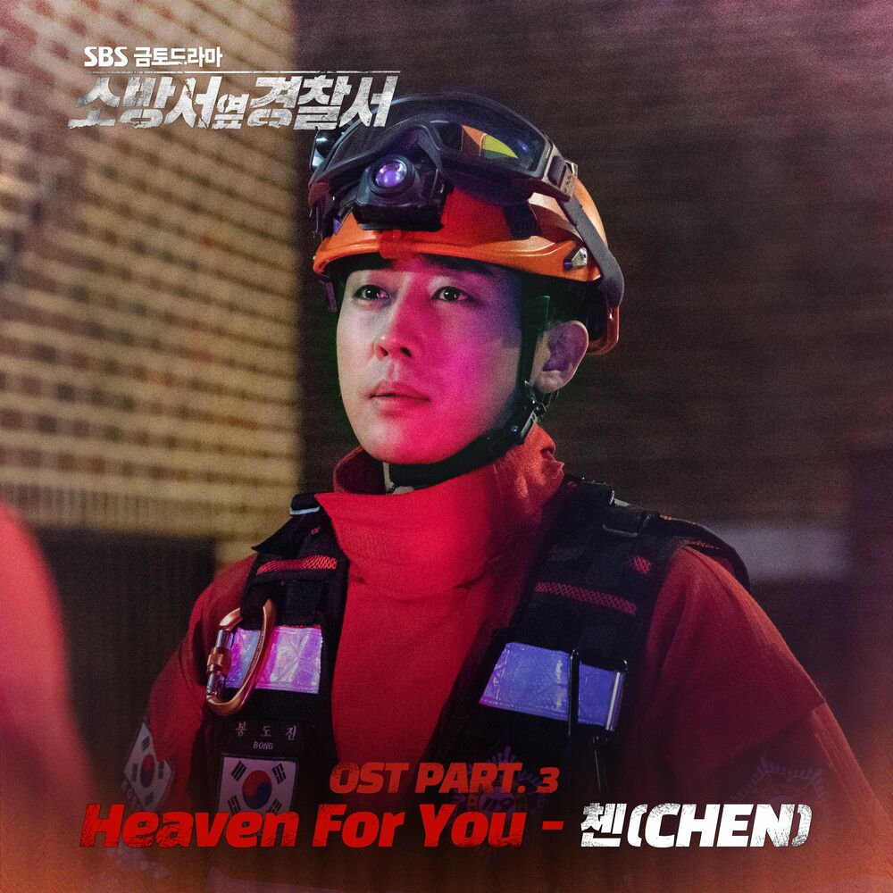 CHEN – Police Station Next To Fire Station OST, Pt. 3