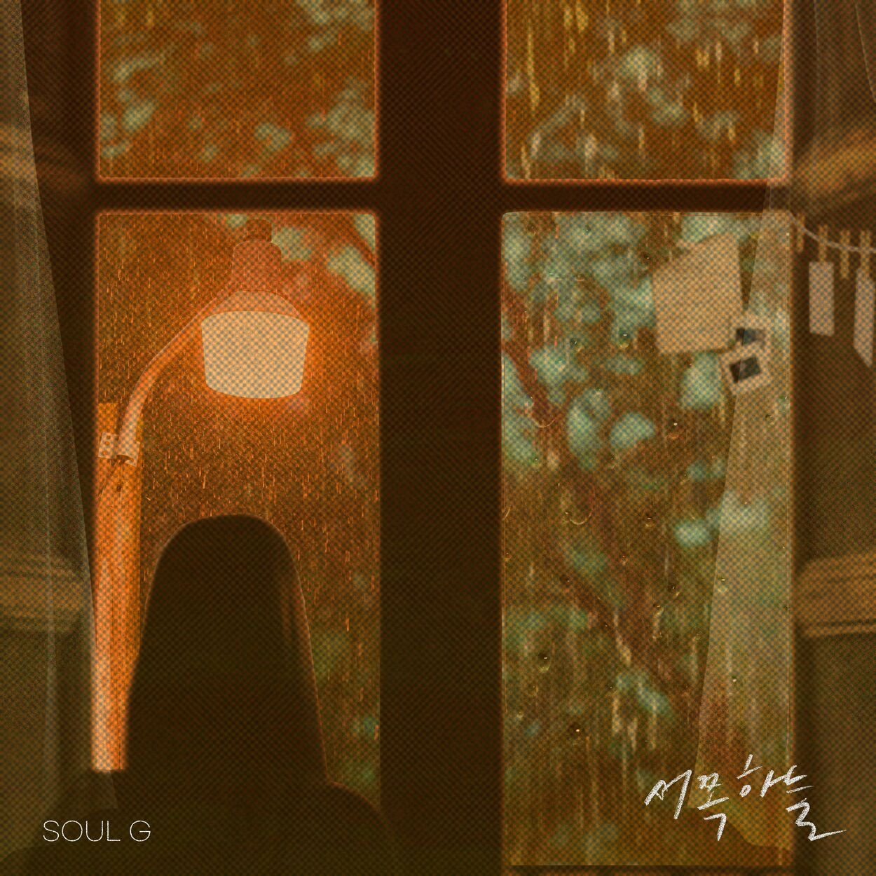 Solji – Natural Episode1 – Single