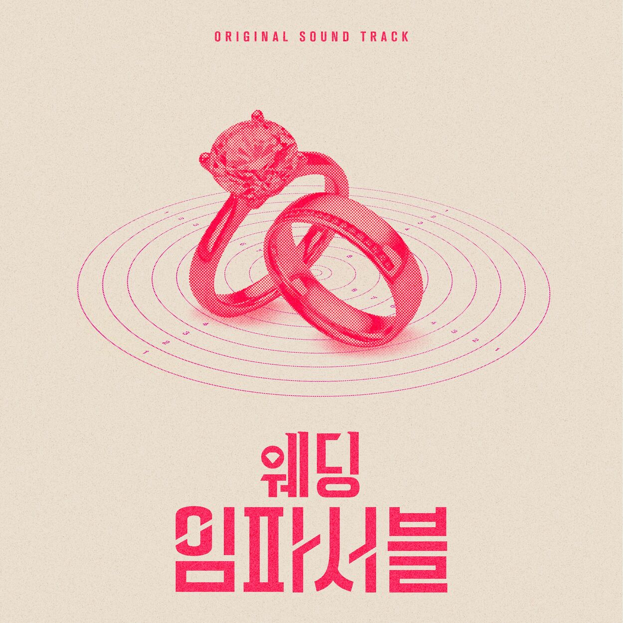 Various Artists – Wedding Impossible (Original Soundtrack)