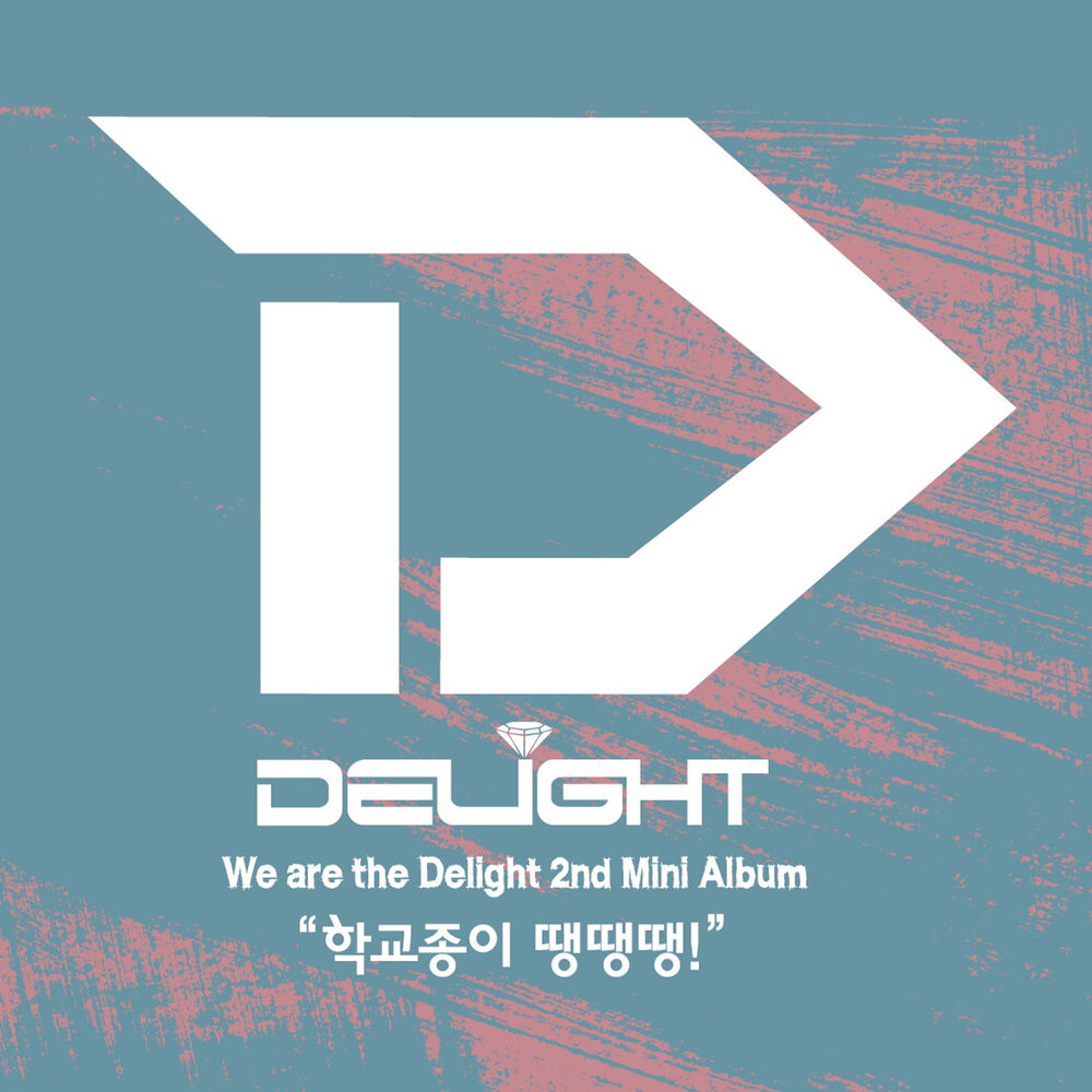 Delight – School Bell’s Ringing! – EP