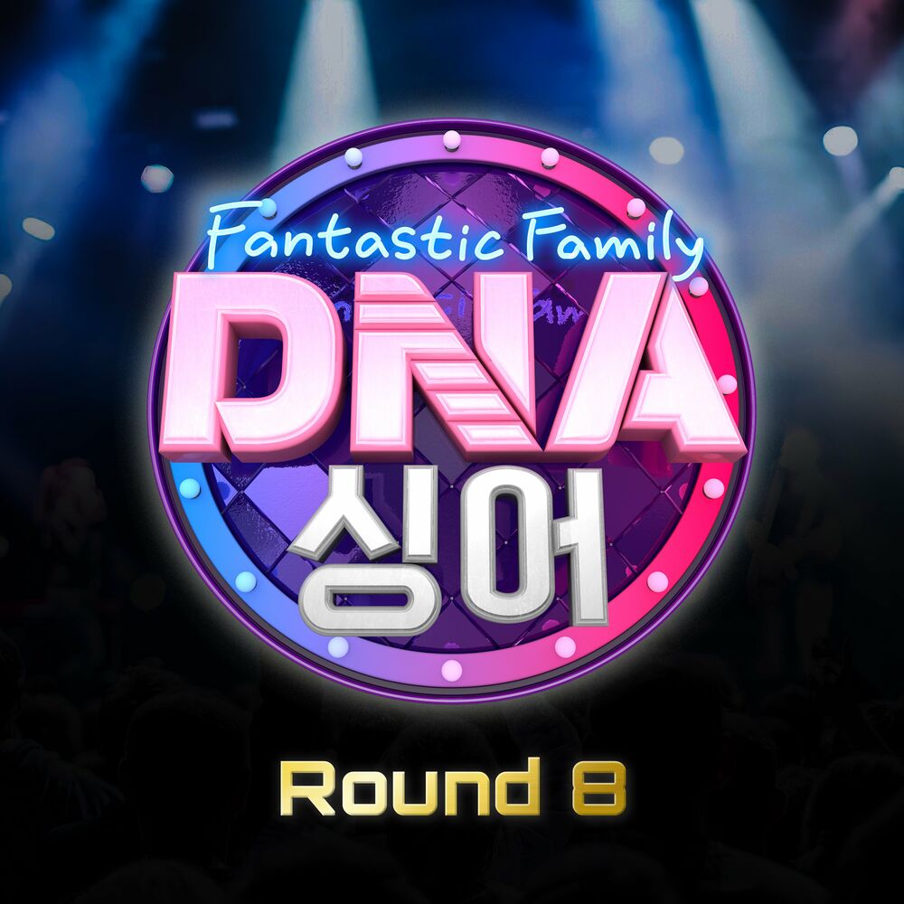 Various Artists – DNA Singer – Fantastic Family Round 8