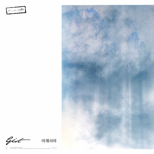 Gist – When we meet again – Single