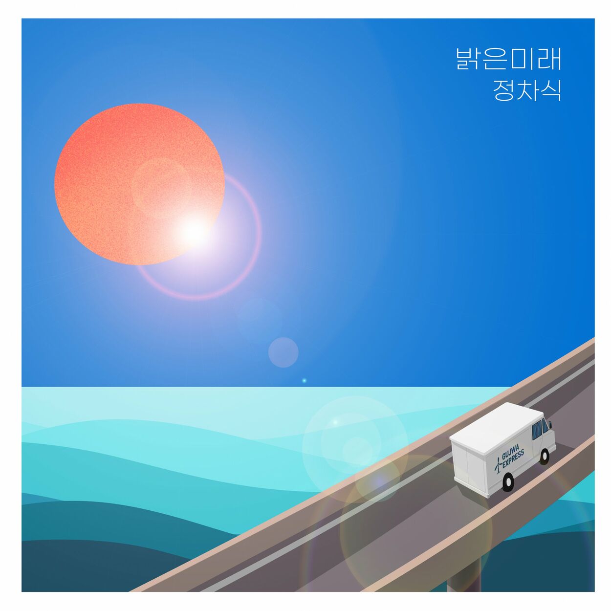 Jeong Cha Sik – Bright Future