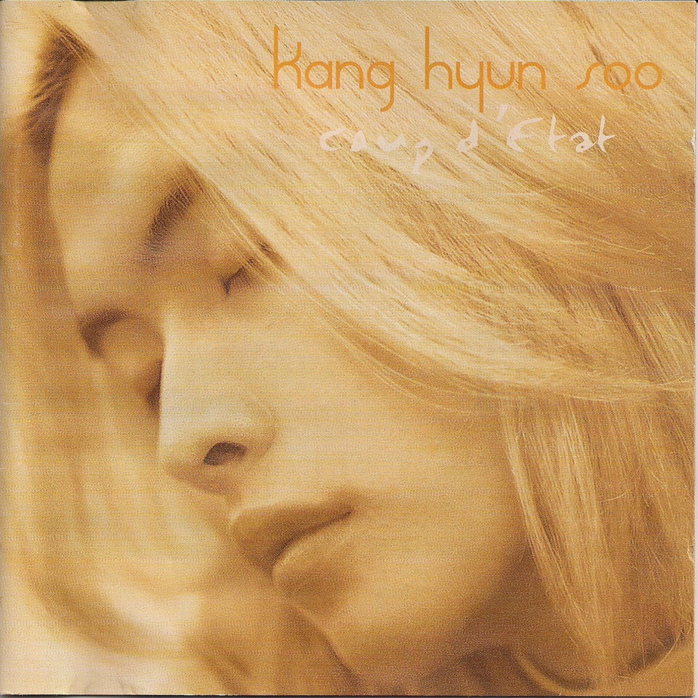 V.one – Coup d’Etat