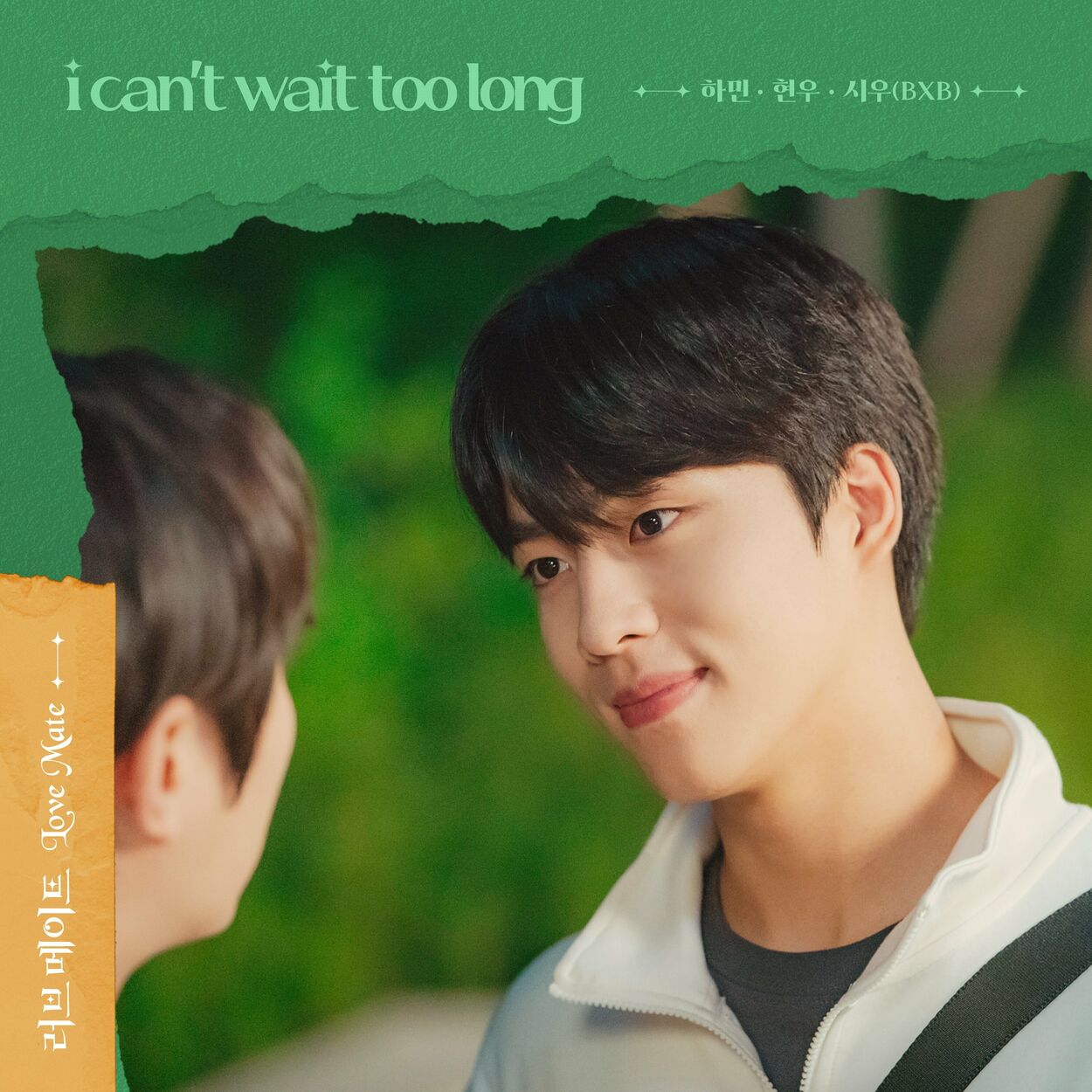 HAMIN(BXB), HYUNWOO(BXB), XIWOO(BXB) – Love Mate OST Part.3