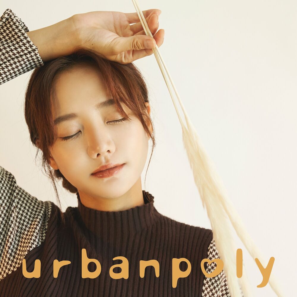 Urban Poly – 그리운 너 – Single