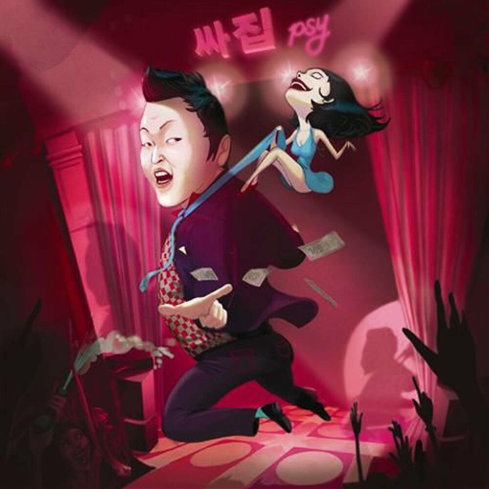 PSY – Ssajib