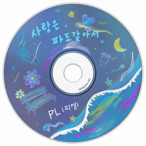 PL – Indigging #03 – Single