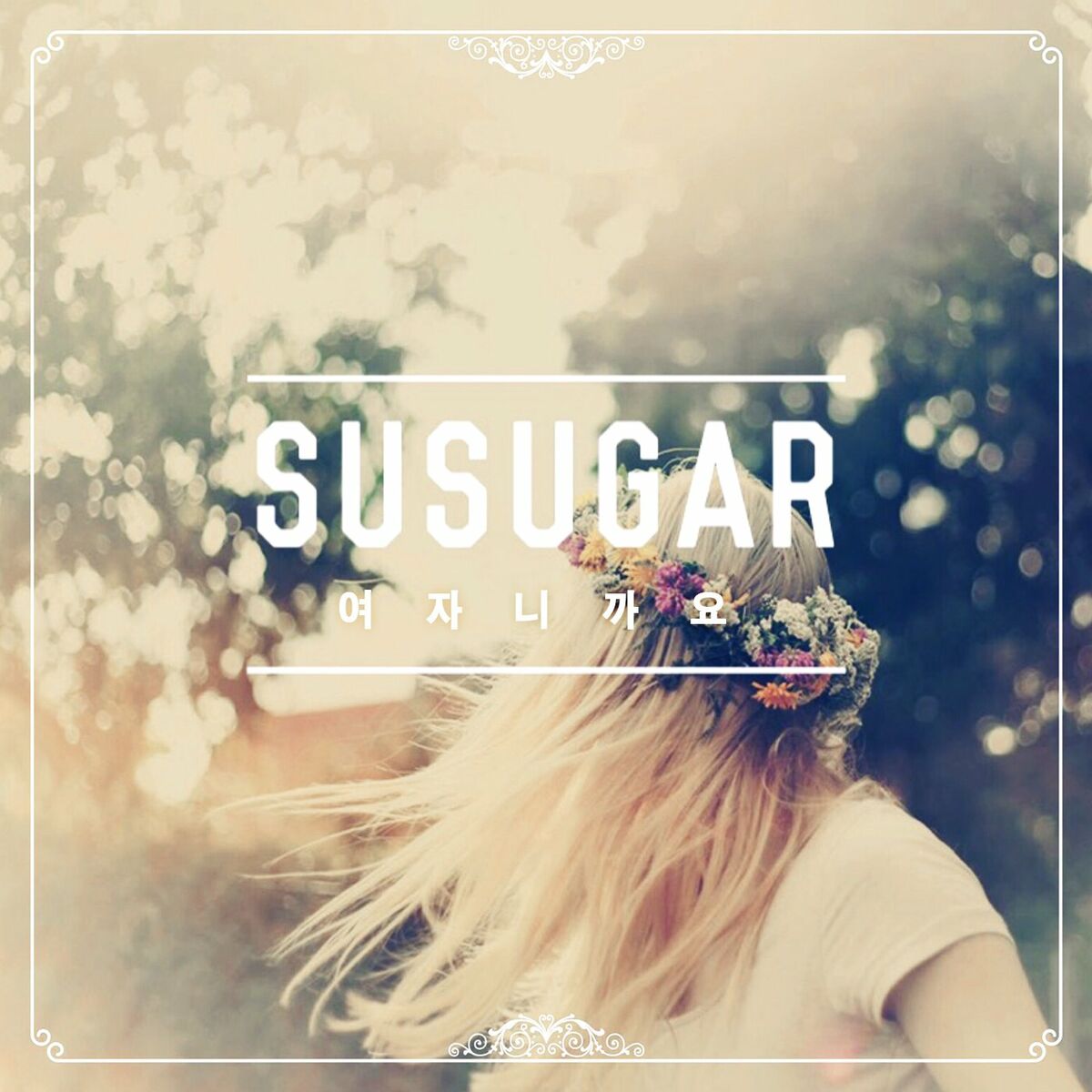 SUSUGAR – Woman – EP