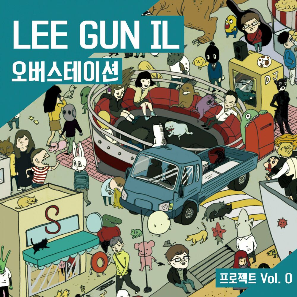 Lee Gun Il – Overstation