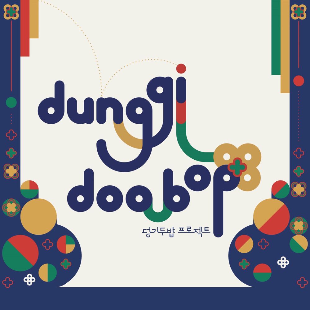 dunggi doobop project – dunggi doobop project