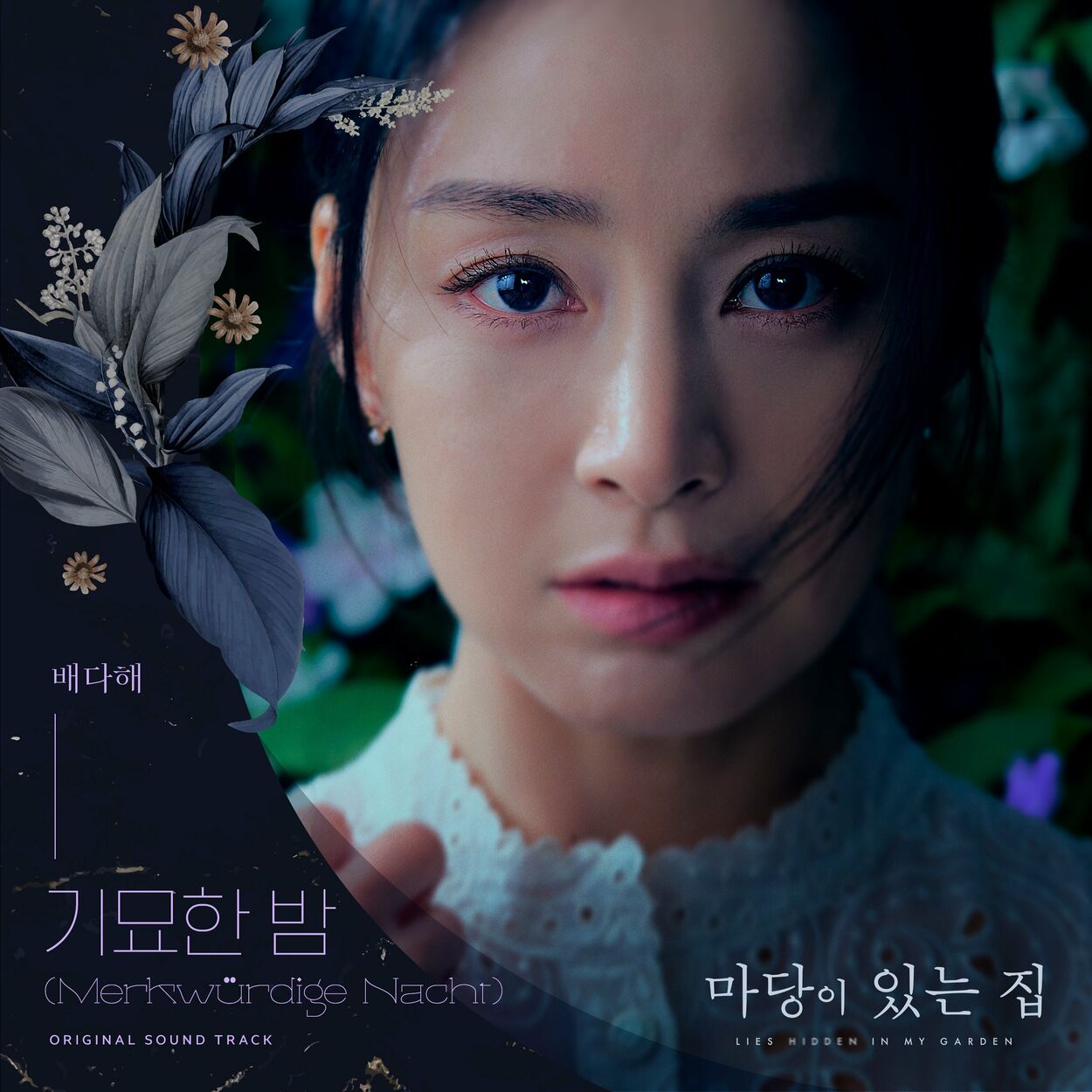 Bae Da Hae – Lies hidden in my garden, Pt. 2 (Original Soundtrack)