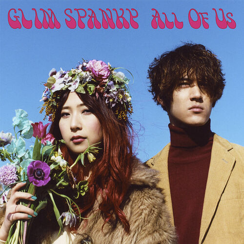 Glim Spanky There Will Be Love There Ainoarubasho Sound Inn S Version Listen With Lyrics Deezer