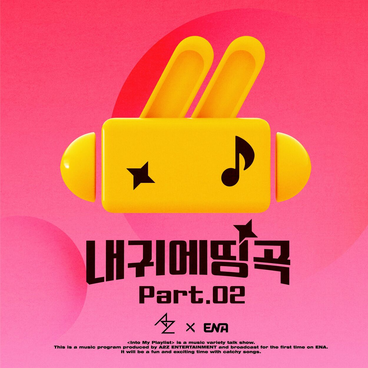 HyoJung – Into My Playlist Pt. 2 – Single
