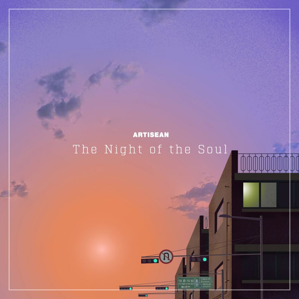 ARTISEAN – The Night Of The Soul – EP