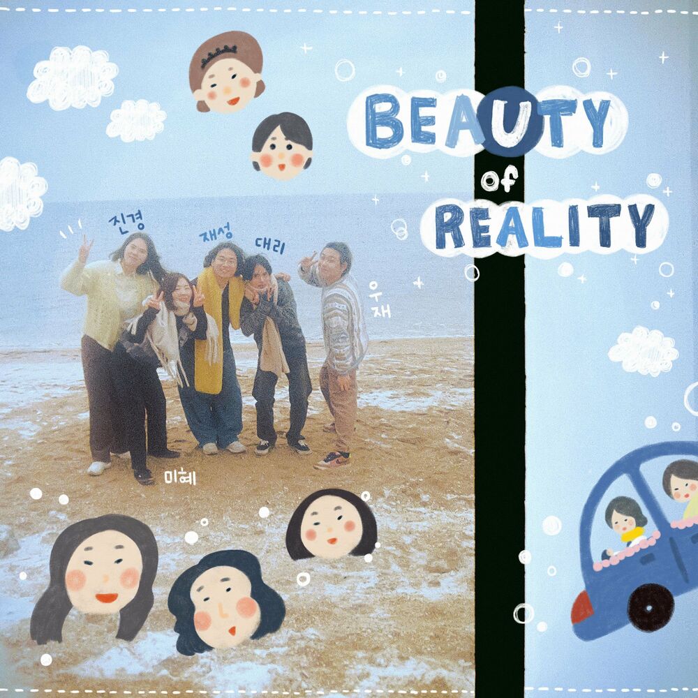 WOOJAE – Beauty of Reality (BoR) – Single