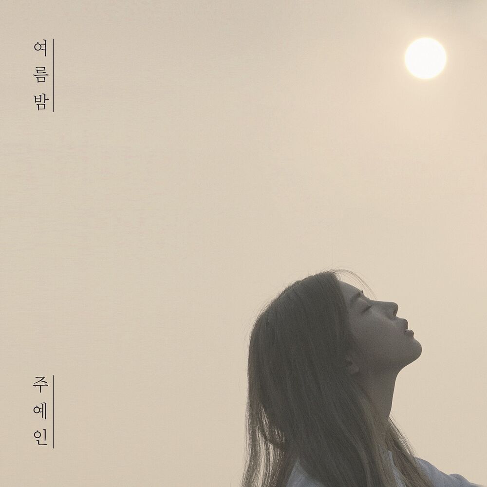 Joo YeIn – Summer Night – EP