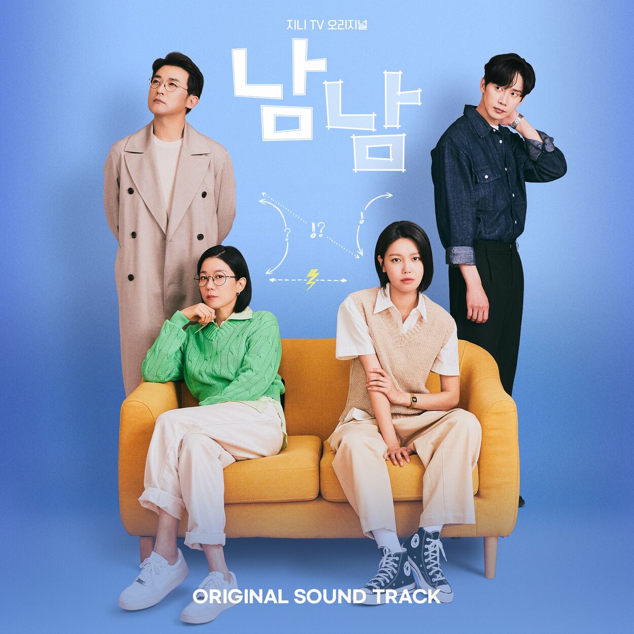 Various Artists – Not Others OST