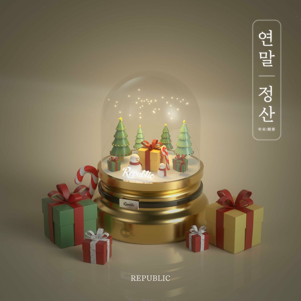 Se2 – Thx To (feat. Escapearth, kimbendol, DH YUN) – Single