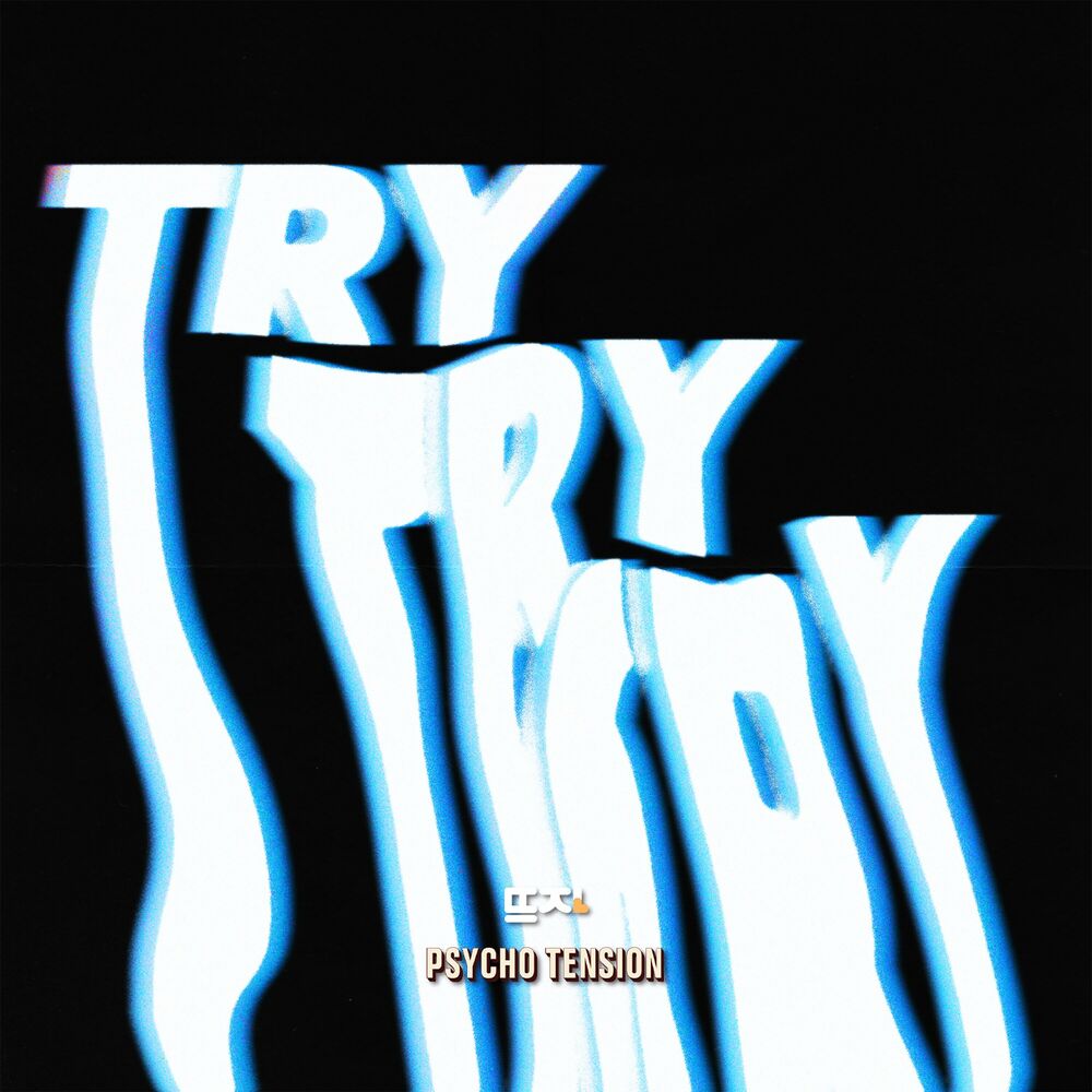 Green, theRAY – TRY – Single