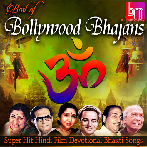 Various Artists Darshan Do Ghanshyam From Narsi Bhagat Listen With Lyrics Deezer deezer