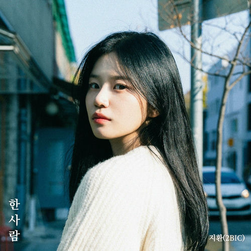 jihwan – One Person (2024) – Single