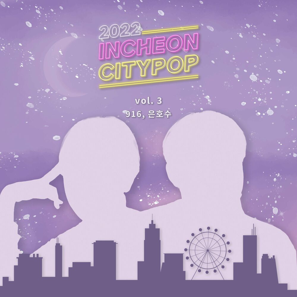 916 – 2022 INCHEON CITY POP Vol.3