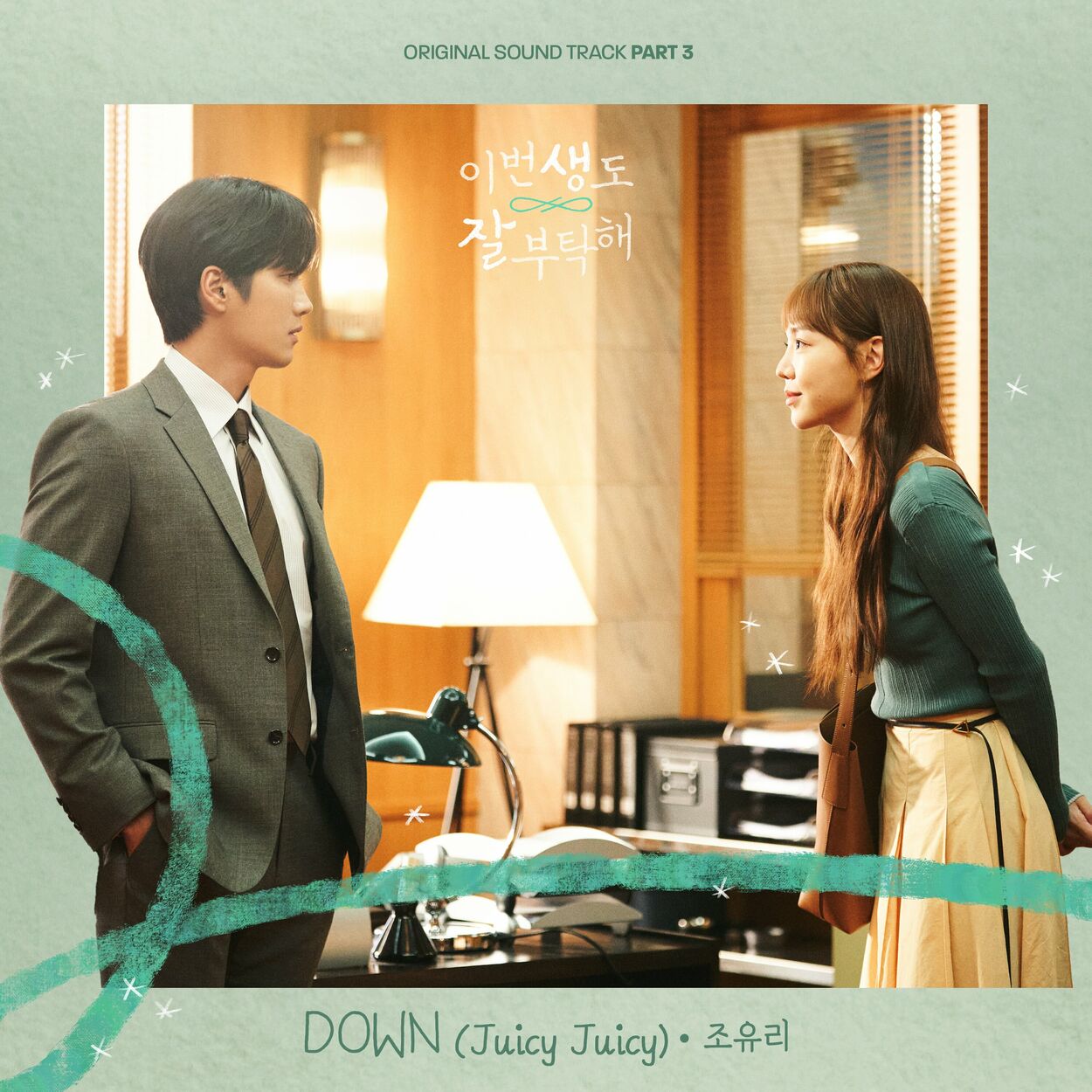 Jo Yuri – See You in My 19th Life, Pt. 3 OST