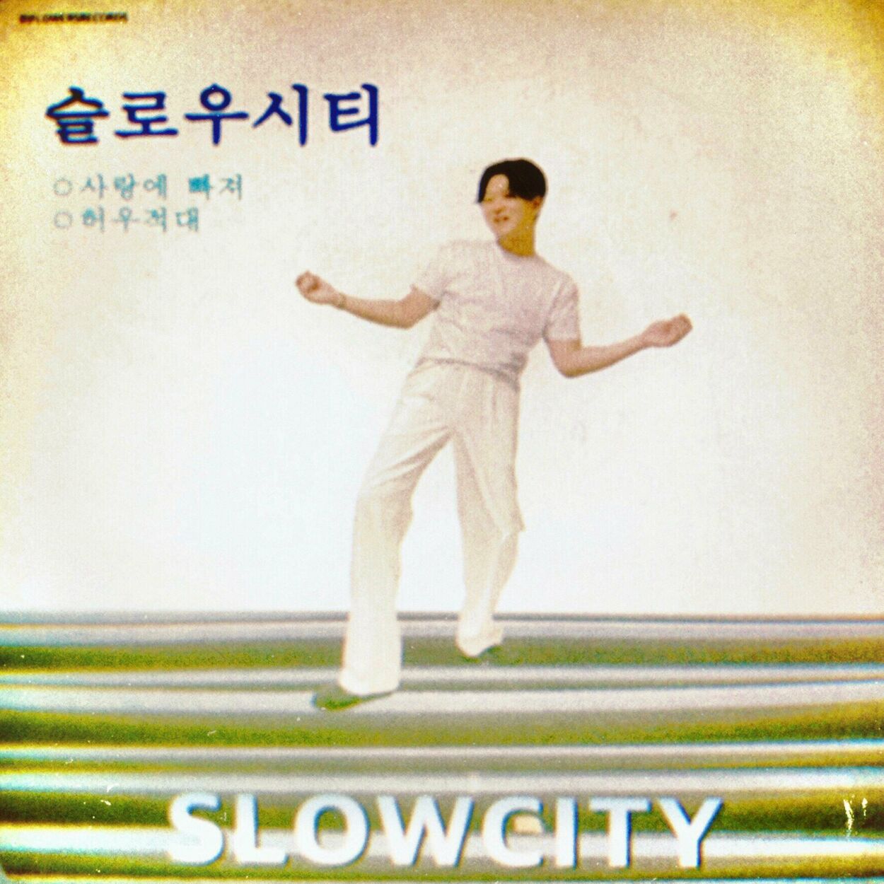 Slowcity – Flounder – Single