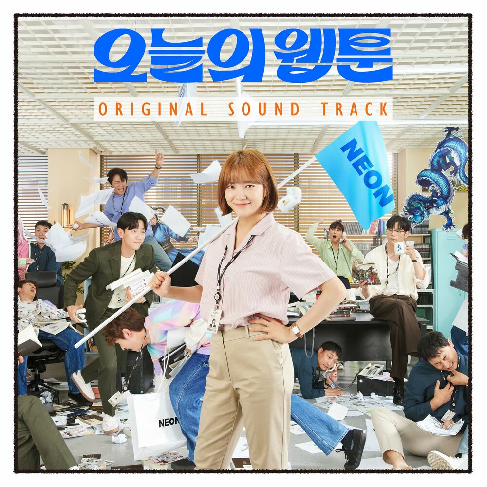 Various Artists – Today’s Webtoon OST