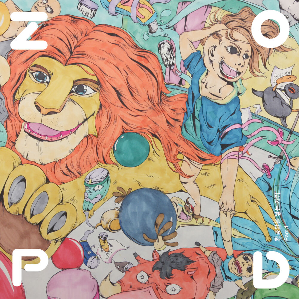 ZoPD – Golden Goose – EP