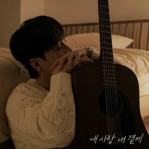 109 – My love, by my side – Single