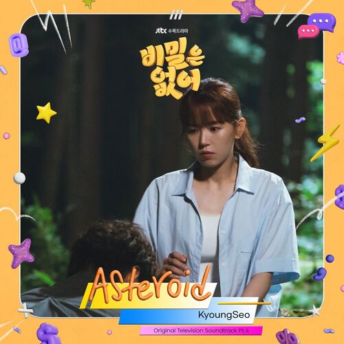KyoungSeo – Frankly Speaking (Original Television Soundtrack), Pt. 4