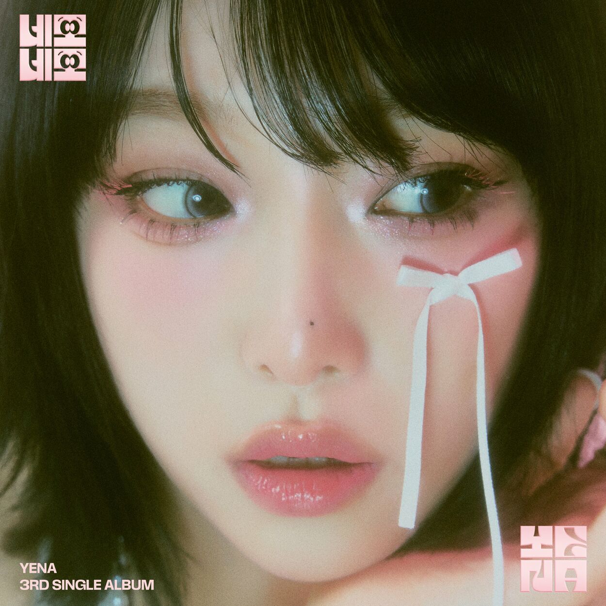 YENA – NEMONEMO – Single