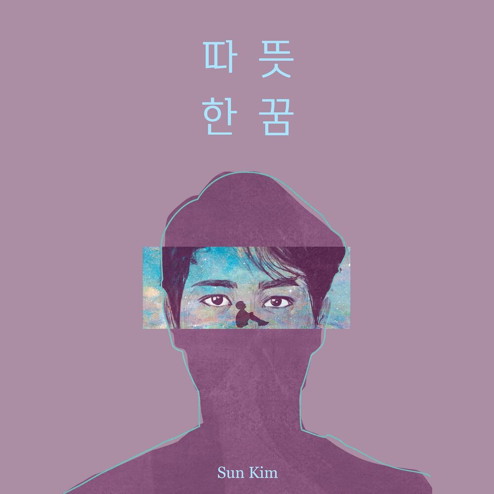 Sun Kim – Warm Dream – Single