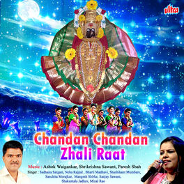 Bharti Madhavi Chandan Chandan Zali Rat Lyrics And Songs Deezer deezer